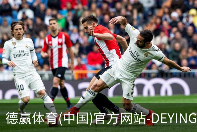 德赢体育(中国)官方网站-DEYINGSPORTS